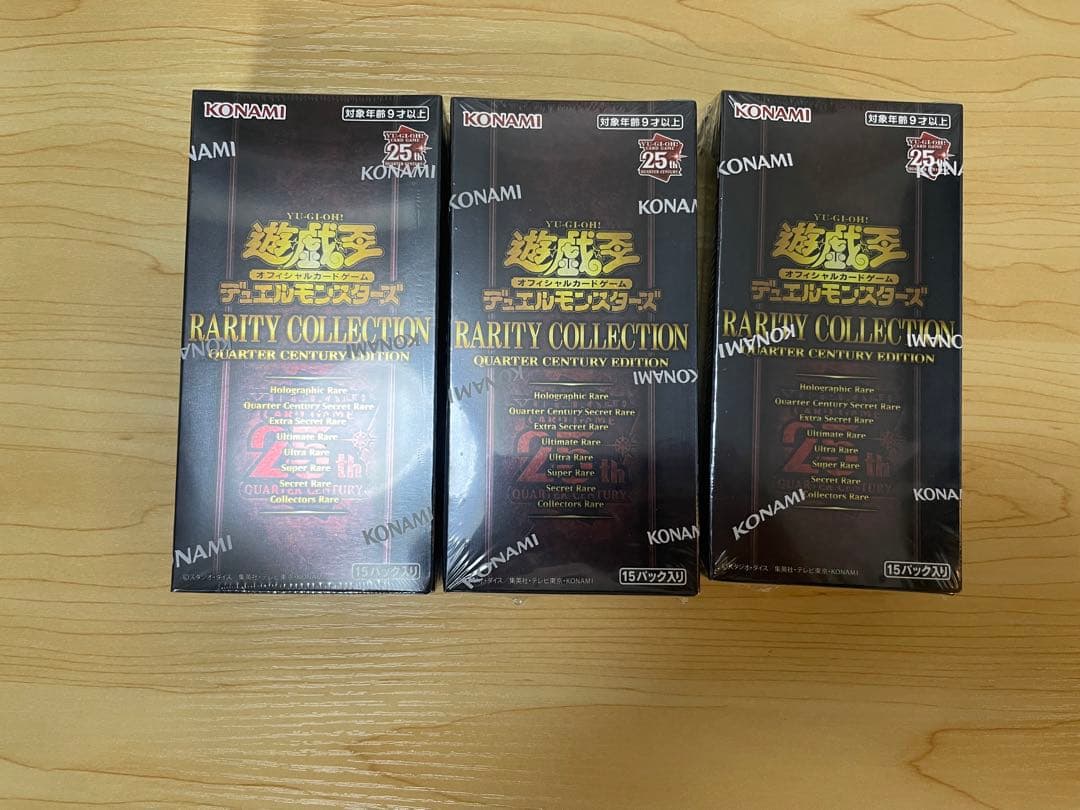 遊戯王レアリティコレクション20th Anniversaryシュリンク 4BOX