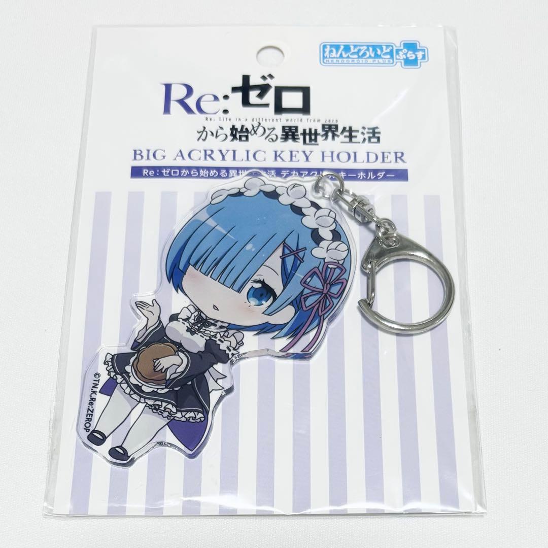 新品未使用】リゼロ レム アクリルキーホルダー - メルカリ
