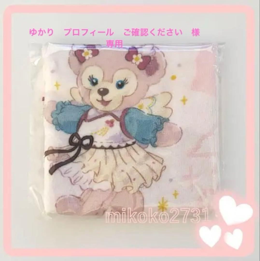 キティ プチタオル ハンドタオル 嶽本野ばら 原宿限定 ロリータ サンリオ