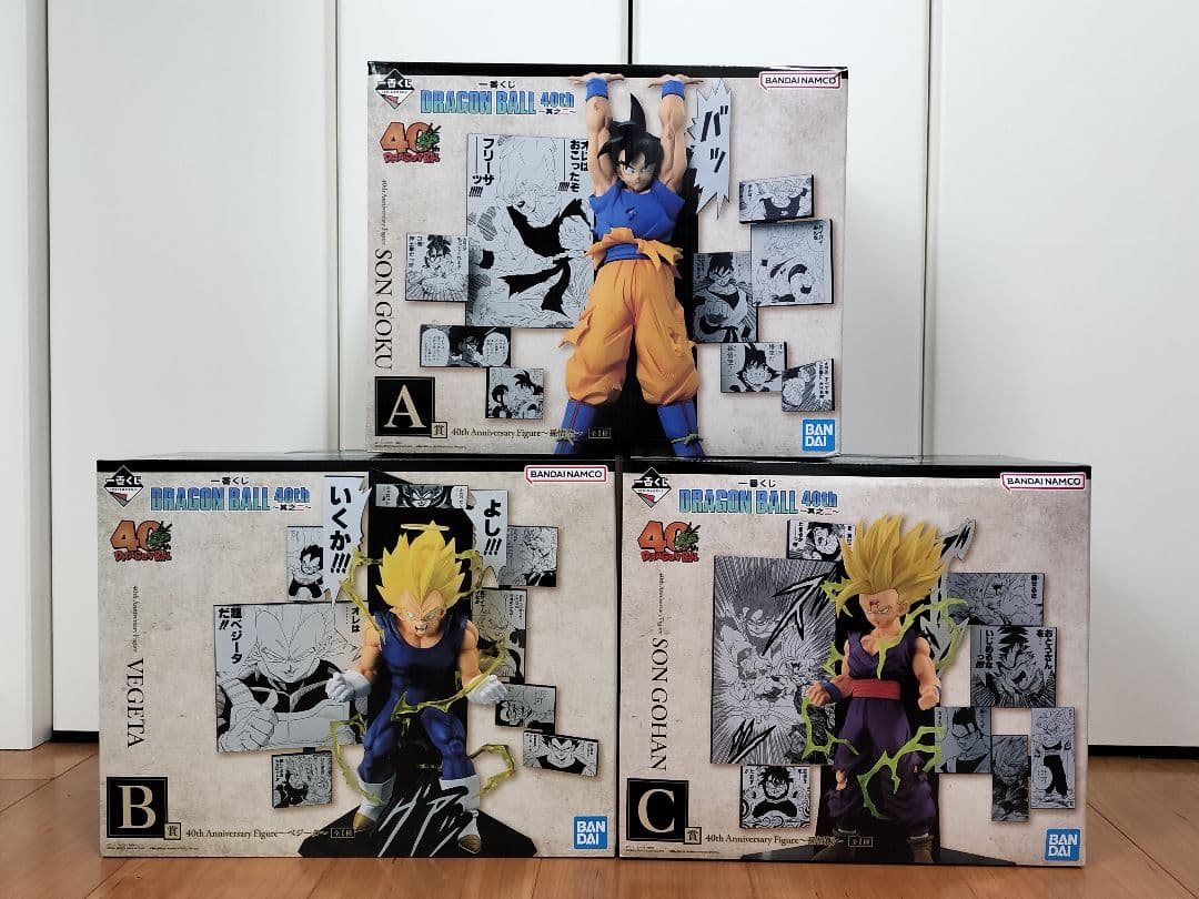 一番くじ DRAGON BALL 40th ～其之二～ A賞 B賞 C賞 3種 一番くじ DRAGON BALL 40th ～其之二～｜一番くじ倶楽部｜BANDAI