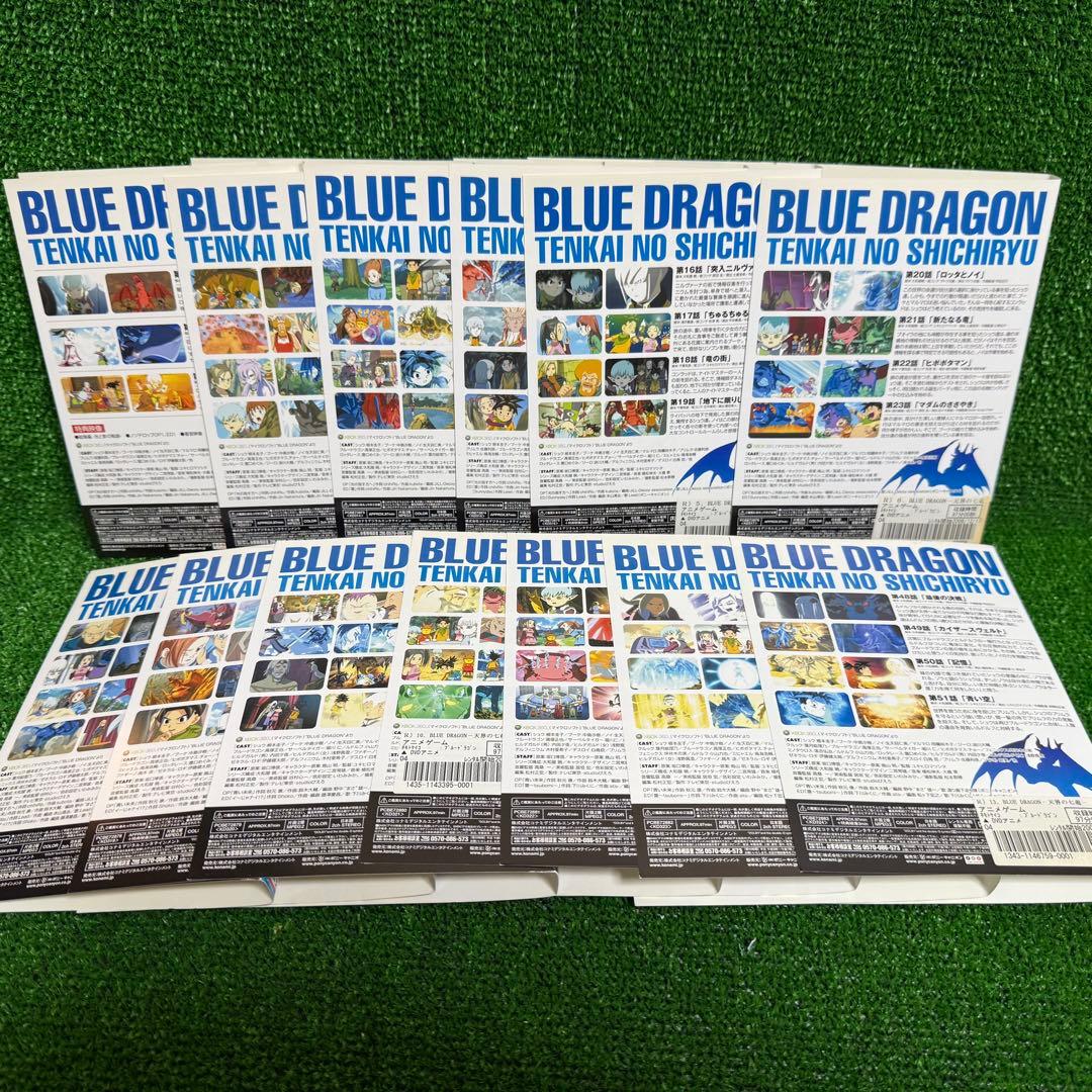 アニメ】ブルードラゴン 全13巻 + 天界の七竜 全13巻 【全26巻セット