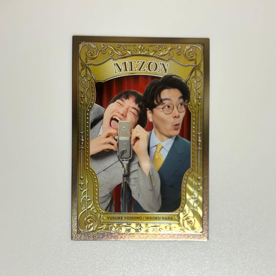 よしもとコレカ めぞん 38マイク - メルカリ