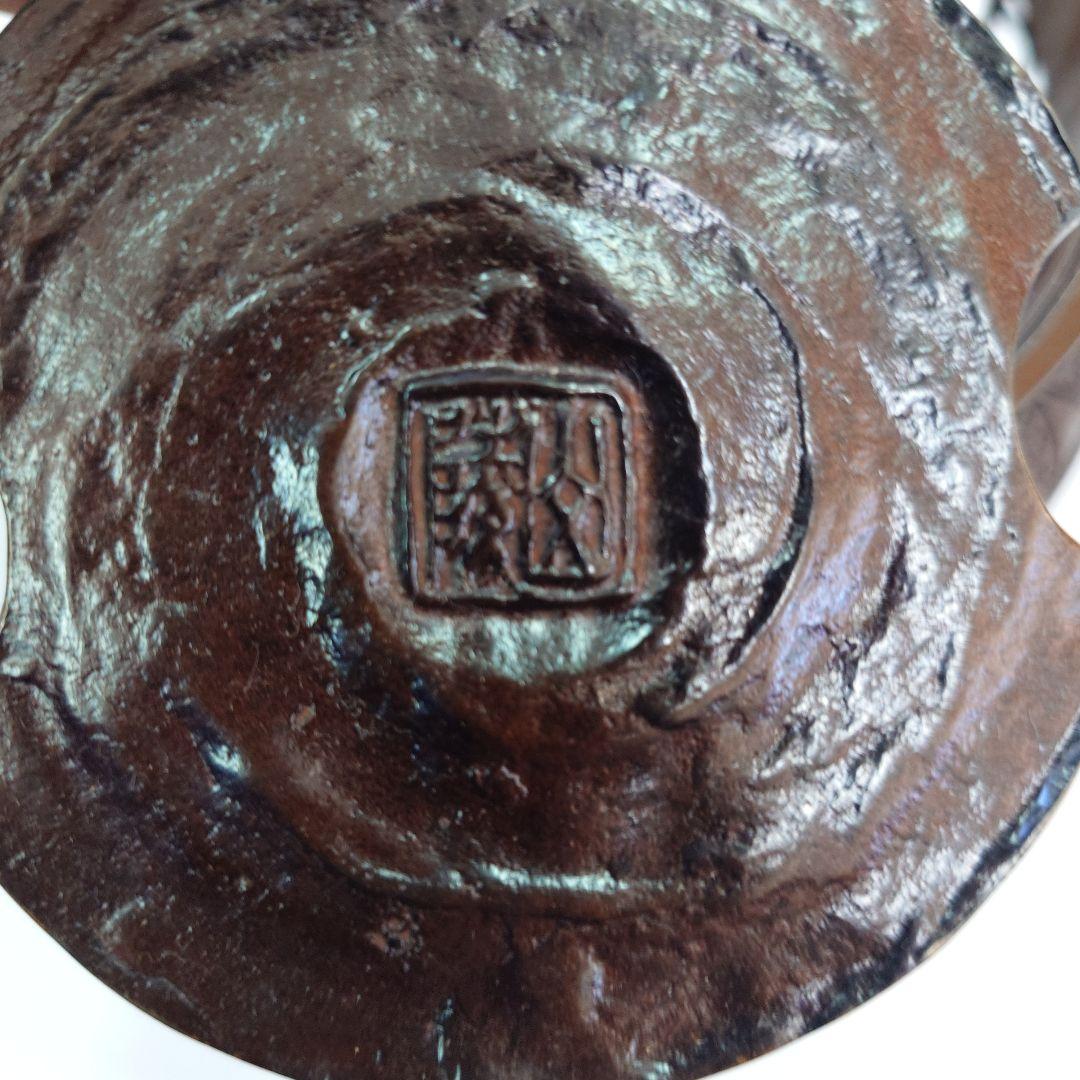 生け花 唐草透かし薄端 焼型 唐金製 焼型