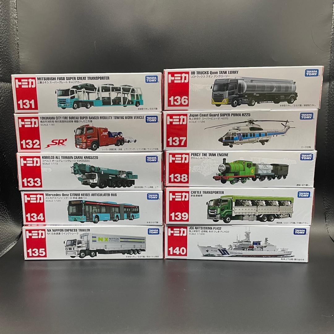 ロングトミカ 30台セット No.121〜150 まとめ 大量【未開封】 - メルカリ