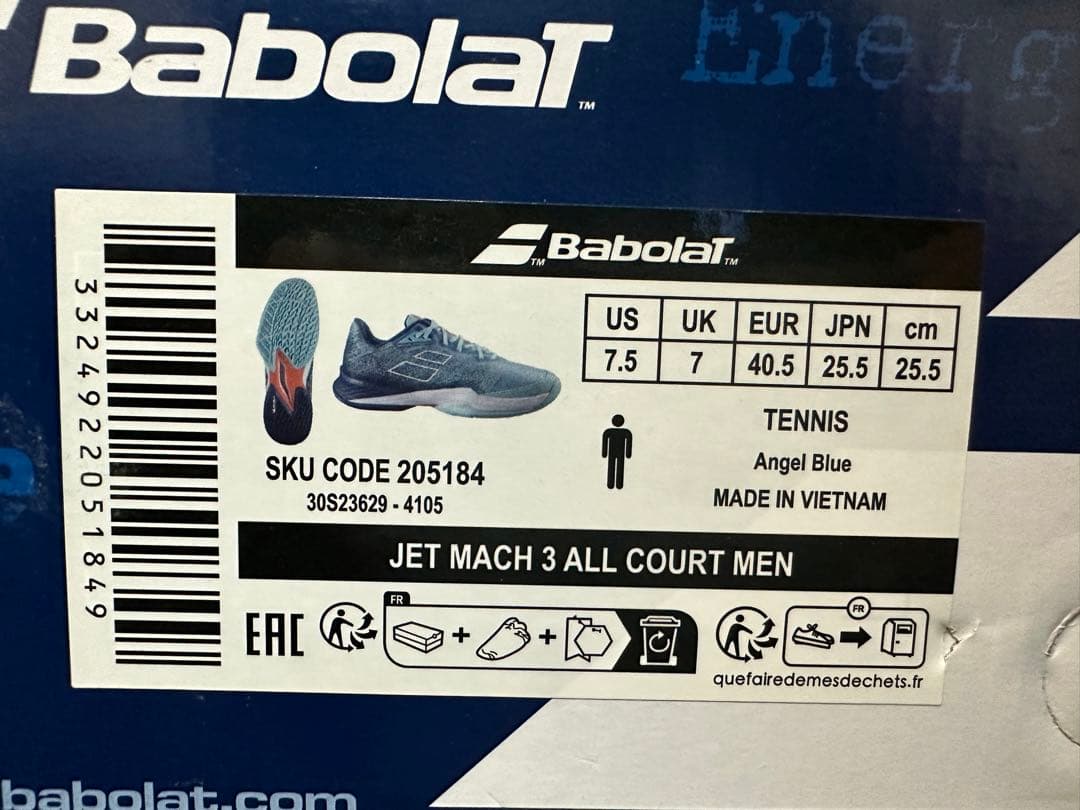 バボラテニスシューズ　オールコート　25.5cm