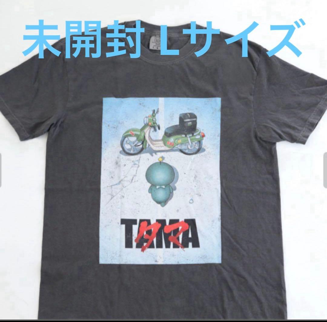 教育番組 タマ tシャツ bike delivery tee - メルカリ