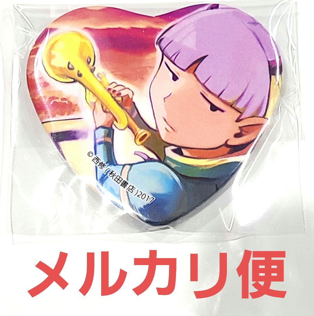 魔入りました！入間くん コミケ ハート缶バッジ プルソン・ソイ - メルカリ
