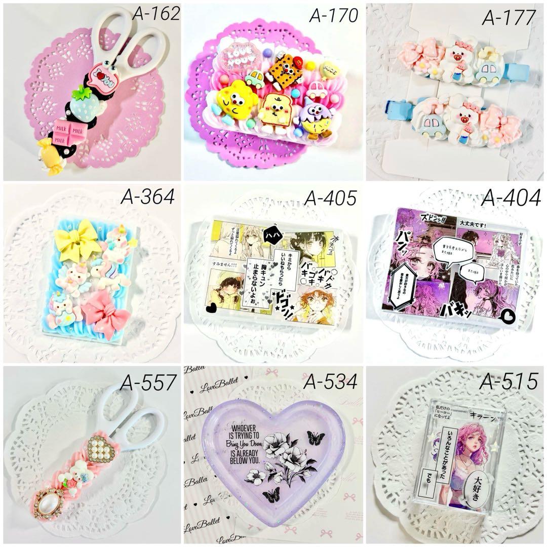 naop☆ページ