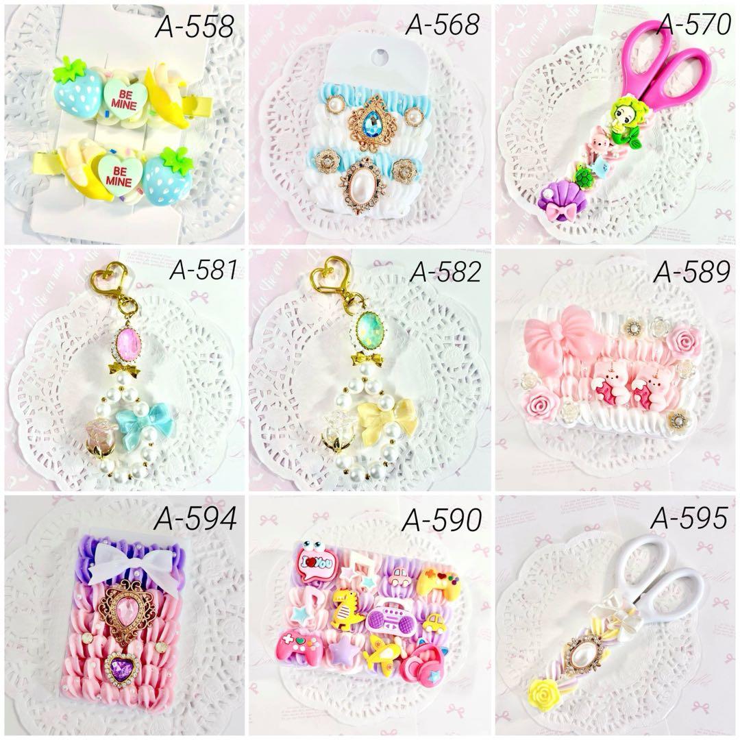 naop☆ページ