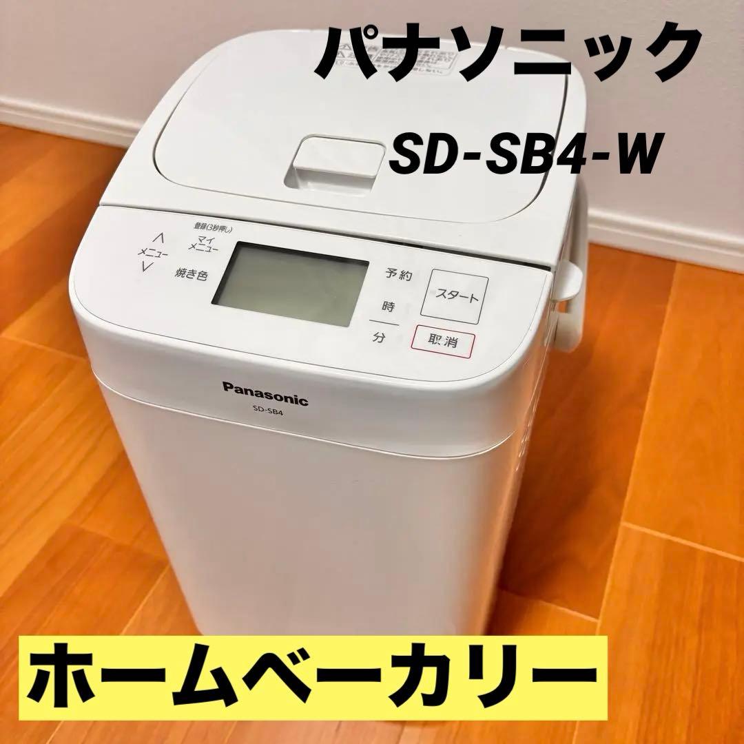 【2021年製美品】パナソニック ホームベーカリー SD-SB4-W 概要 ホームベーカリー SD-MT4 | ホームベーカリー | Panasonic