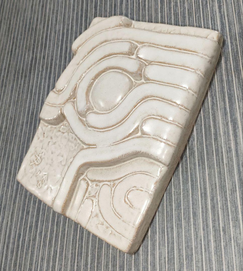 紫綬褒章 、旭日小綬章受賞 速水史朗作 陶器 彫刻「ふれあい 」 1990年製