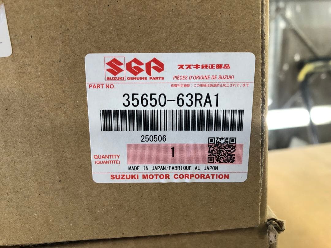 MH35/55/85/95S ワゴンRスティングレー テールランプ 左右セット