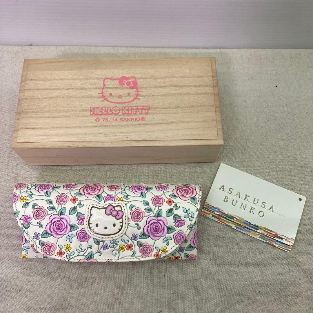 【希少★新品未使用】ハローキティ　メガネケース　浅草文庫　2014年製　サンリオ 希少☆新品未使用】ハローキティ メガネケース 浅草文庫 2014年製