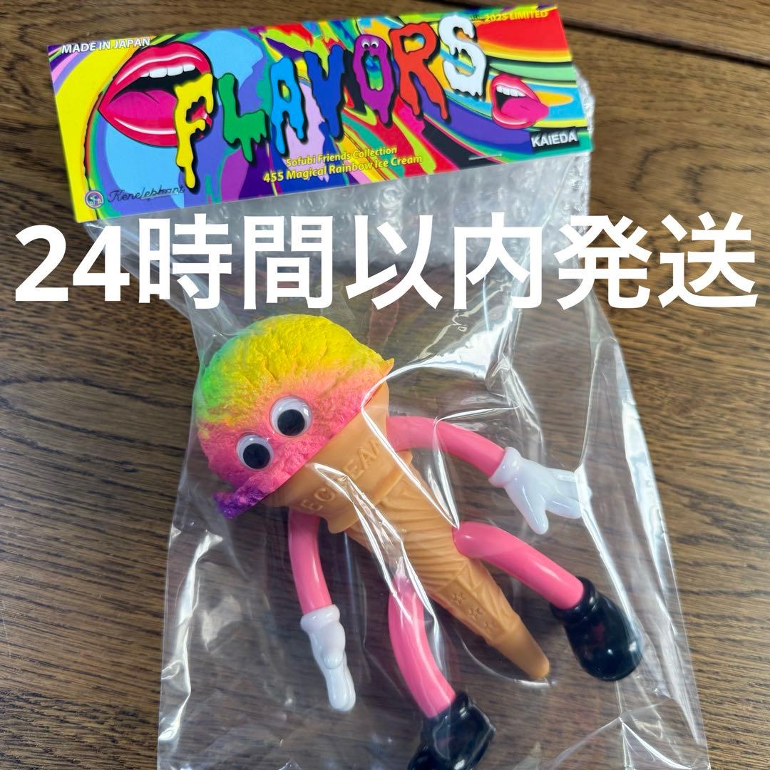 FLAVORS マジカルレインボー アイスクリーム フレーバーズ ソフビ FLAVORS フレーバーズ フィギュアコレクション Vol.5 [4.マジカル
