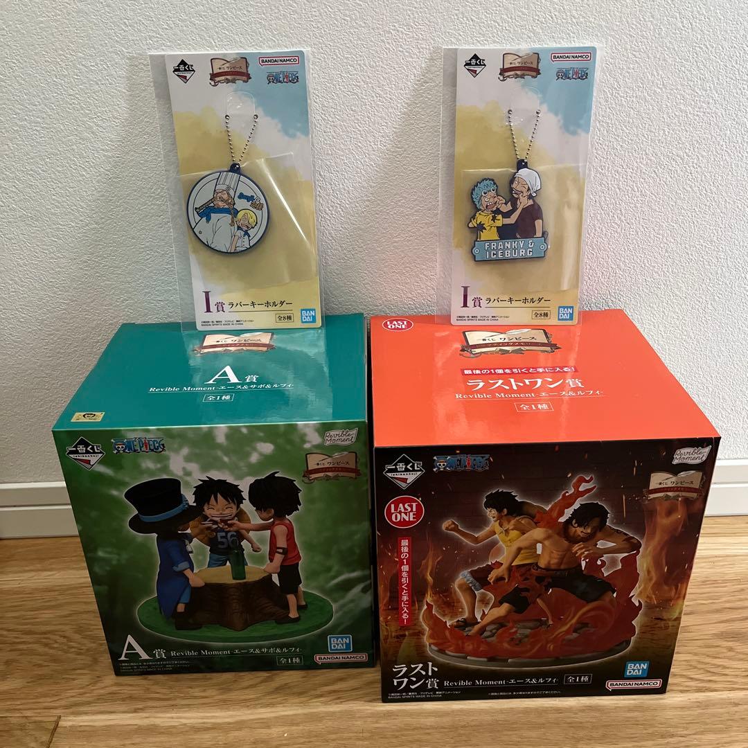 ワンピース 1番くじ A賞 ラストワン賞 フィギュアセットおまけ付き