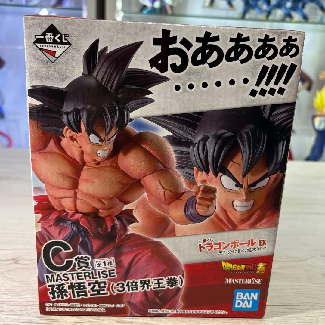 一番くじ　ドラゴンボールEX 天下分け目の超決戦!! C賞 孫悟空(3倍界王拳) 一番くじ ドラゴンボール EX 天下分け目の超決戦!! C賞 孫悟空 (3倍界