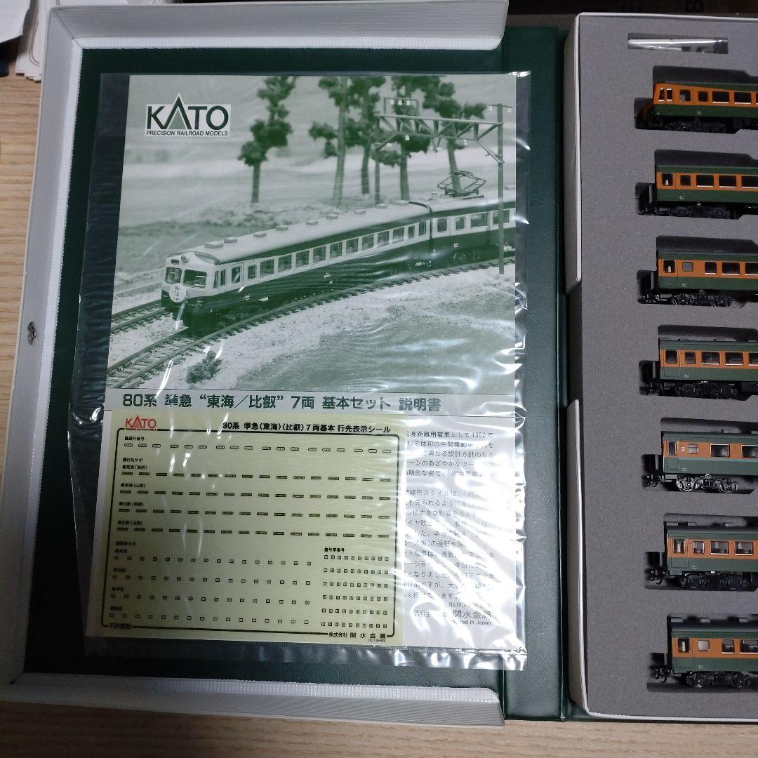 新品】比叡 旧型国電 7両セット - メルカリ