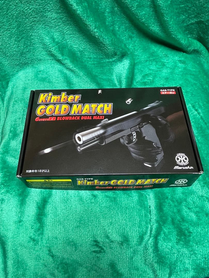 Kimber Gold Match スライド式ブローバック マルシン】 Kimber GOLD MATCH TEN II カート排莢式 6mmBBガスブロー