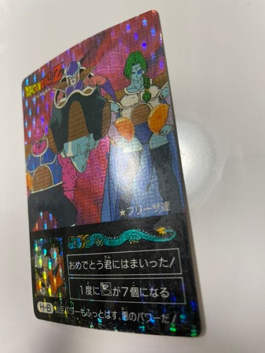 ミニコロ H-6 ドラゴンボールカードダス フリーザ達 DB デジタルキラ
