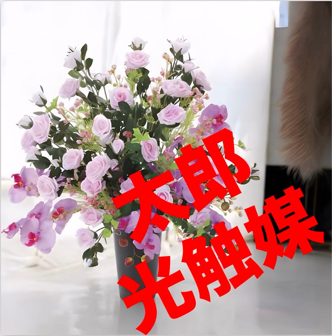 光触媒　人工観葉植物　ウォールグリーン　フェイクグリーン　エレガンスピンク 光触媒 人工観葉植物 ウォールグリーン フェイクグリーン エレガンス