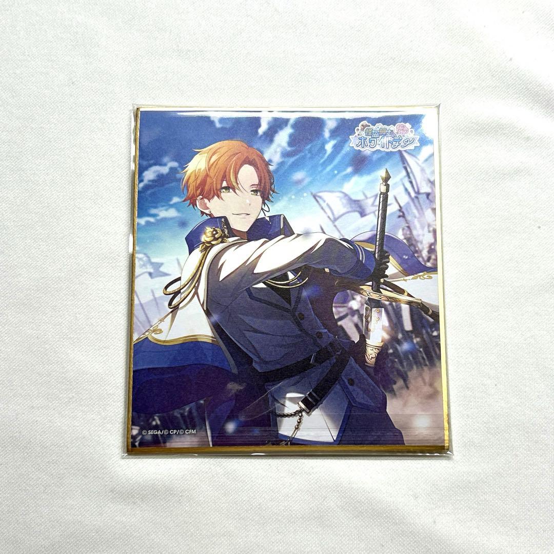 プロセカ ミニ色紙 ホワイトデー 東雲彰人 - メルカリ