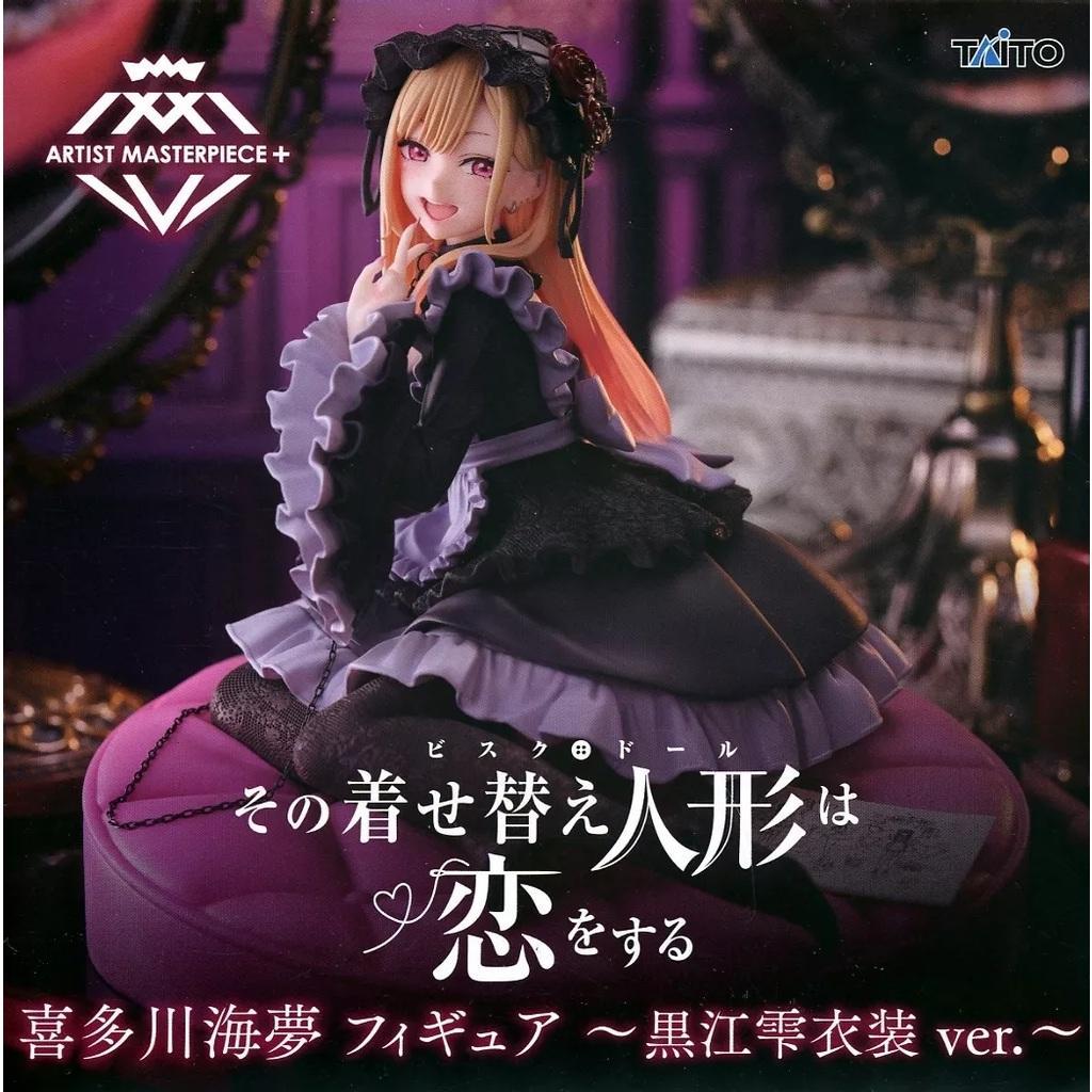 その着せ替え人形は恋をする AMP+喜多川海夢 フィギュア 黒江雫衣装