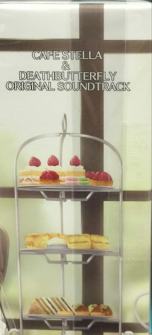 喫茶ステラと死神の蝶 キャラクターソングcd +特典 収納ケース