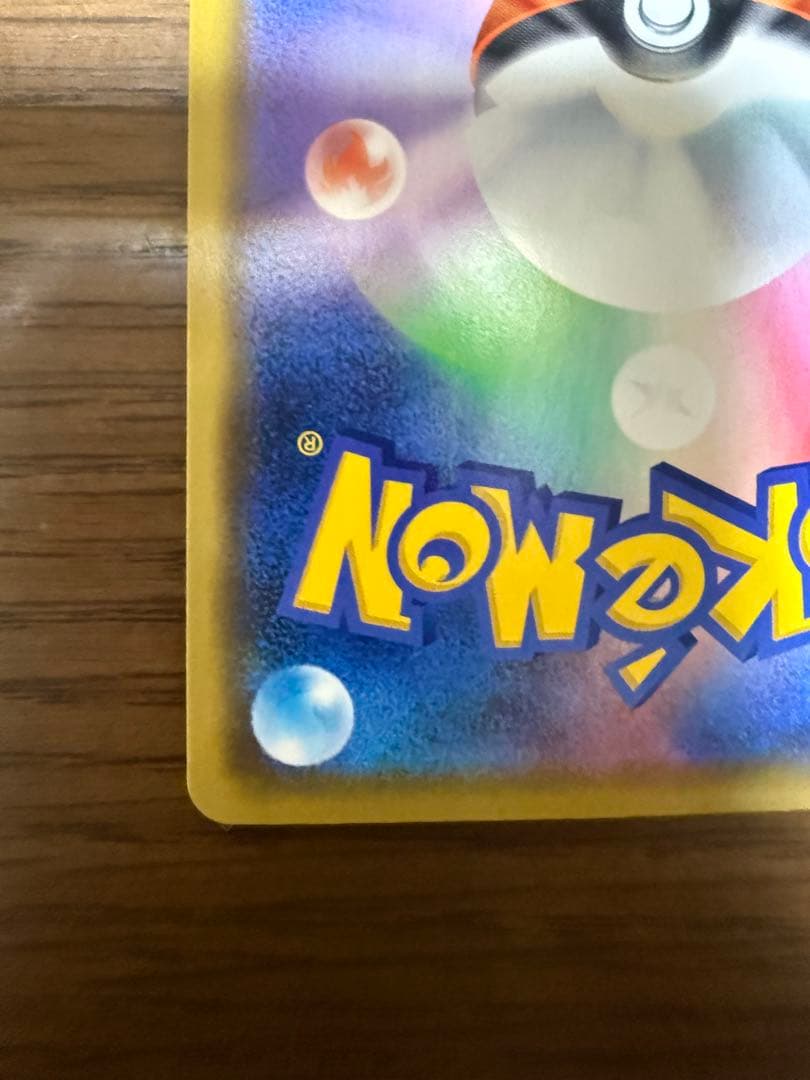 漫才ごっこピカチュウ：ポケモンセンターオーサカDX オープン記念 おい