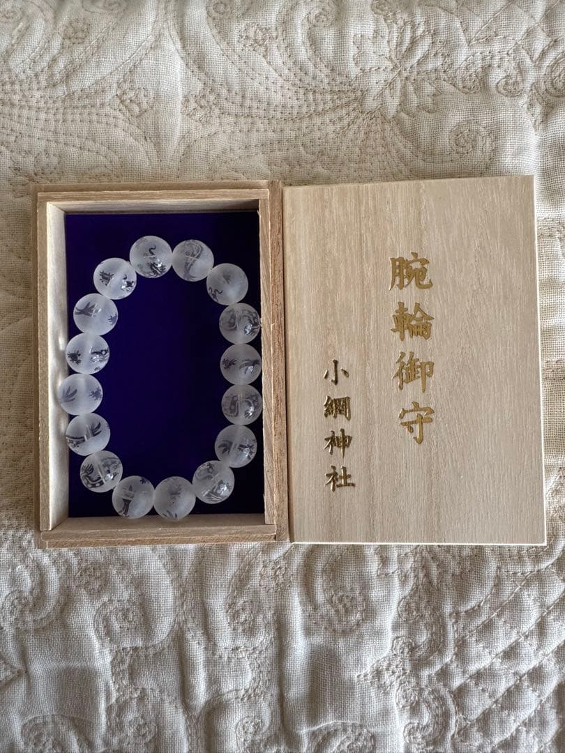 小網神社 腕輪御守 龍水晶 開運 12mm ブレスレット - メルカリ