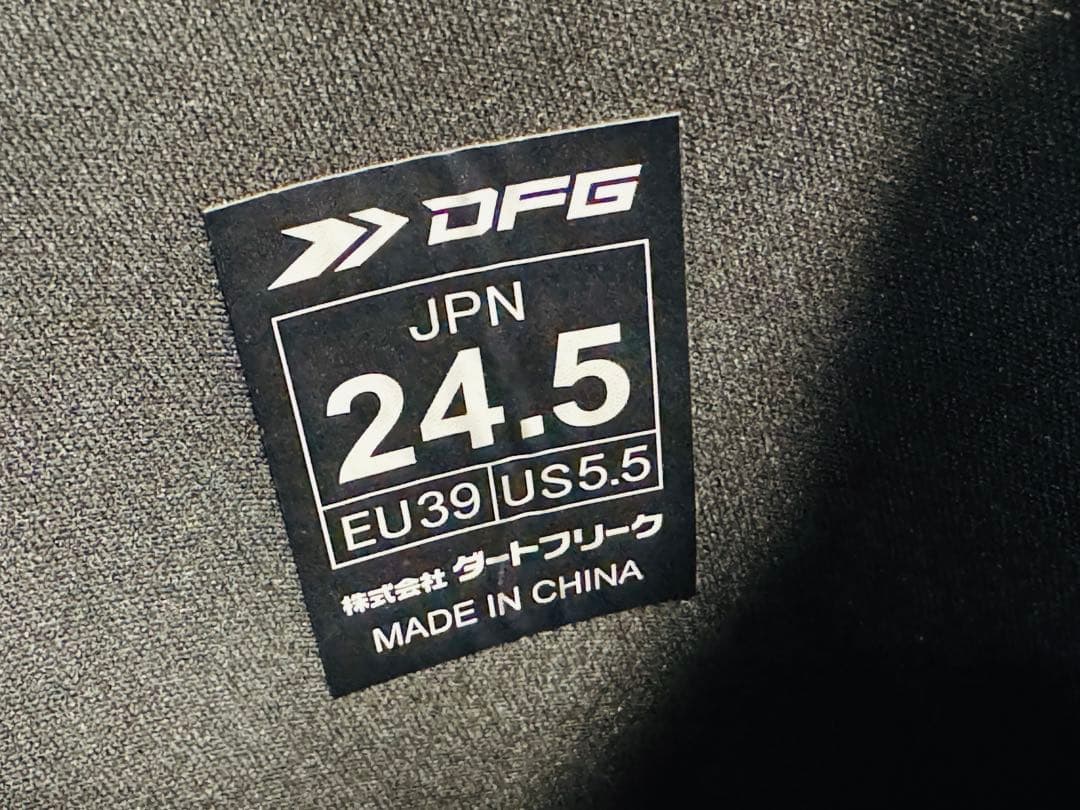 １日のみ使用◾️DFG フレックスブーツ2.0 黒/白 24.5cm◾️モトクロス