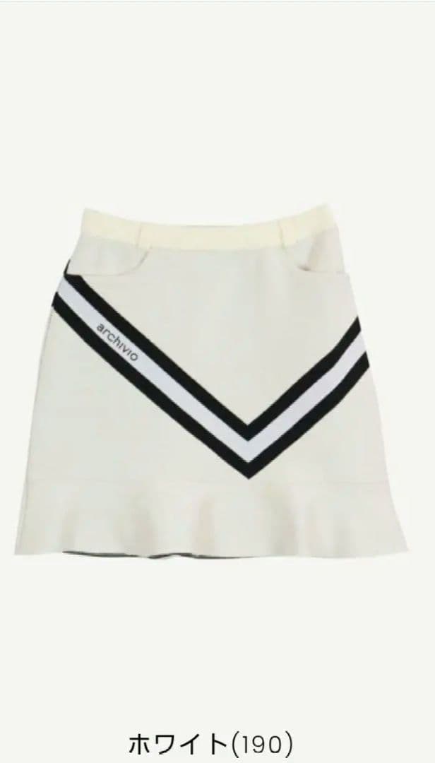 アルチビオ　ニット　スカート　38　ホワイト　裾フレア アルチビオ ニット スカート 38 ホワイト 裾フレア UV速乾ニットソー