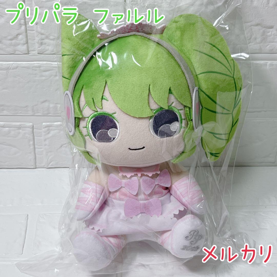 激レア Prism Stone おすわりぬいぐるみ らぁら パラダイスコーデ