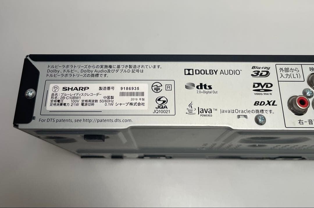 2019年製【2B-C10BW1】送料無料 作動保証 超美品・稼働品1000GB - メルカリ