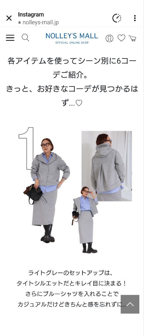 NOLLEY´S フード付きジャケット サイズ38 ミディアムグレー新品