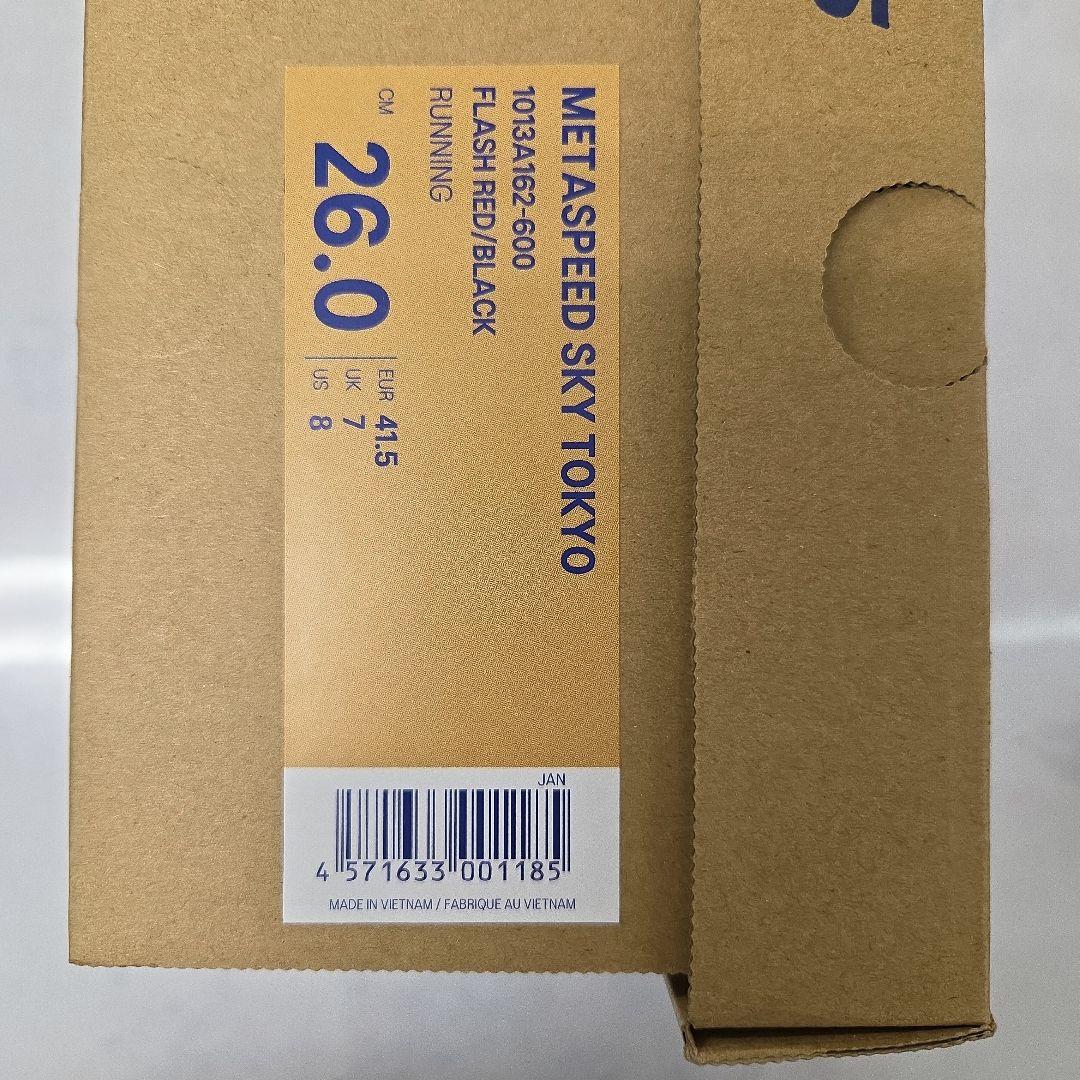 【未使用】ASICS　SPEED SKY TOKYO　26.0cm