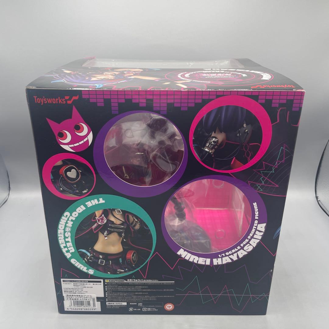 早坂美玲 メイク☆インパクト 1/7 フィギュア 外箱傷み - メルカリ