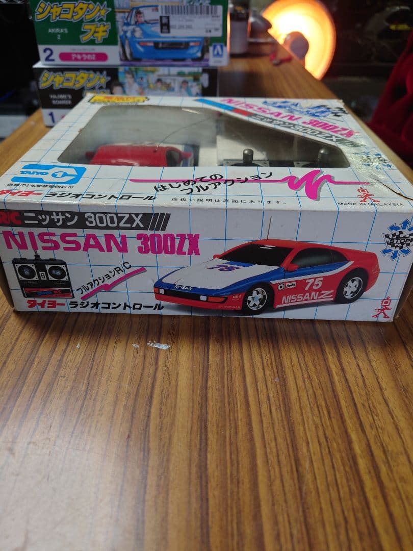 タイヨー 300zx フェアレディZ 32Z ラジコン レトロ 当時物 - メルカリ