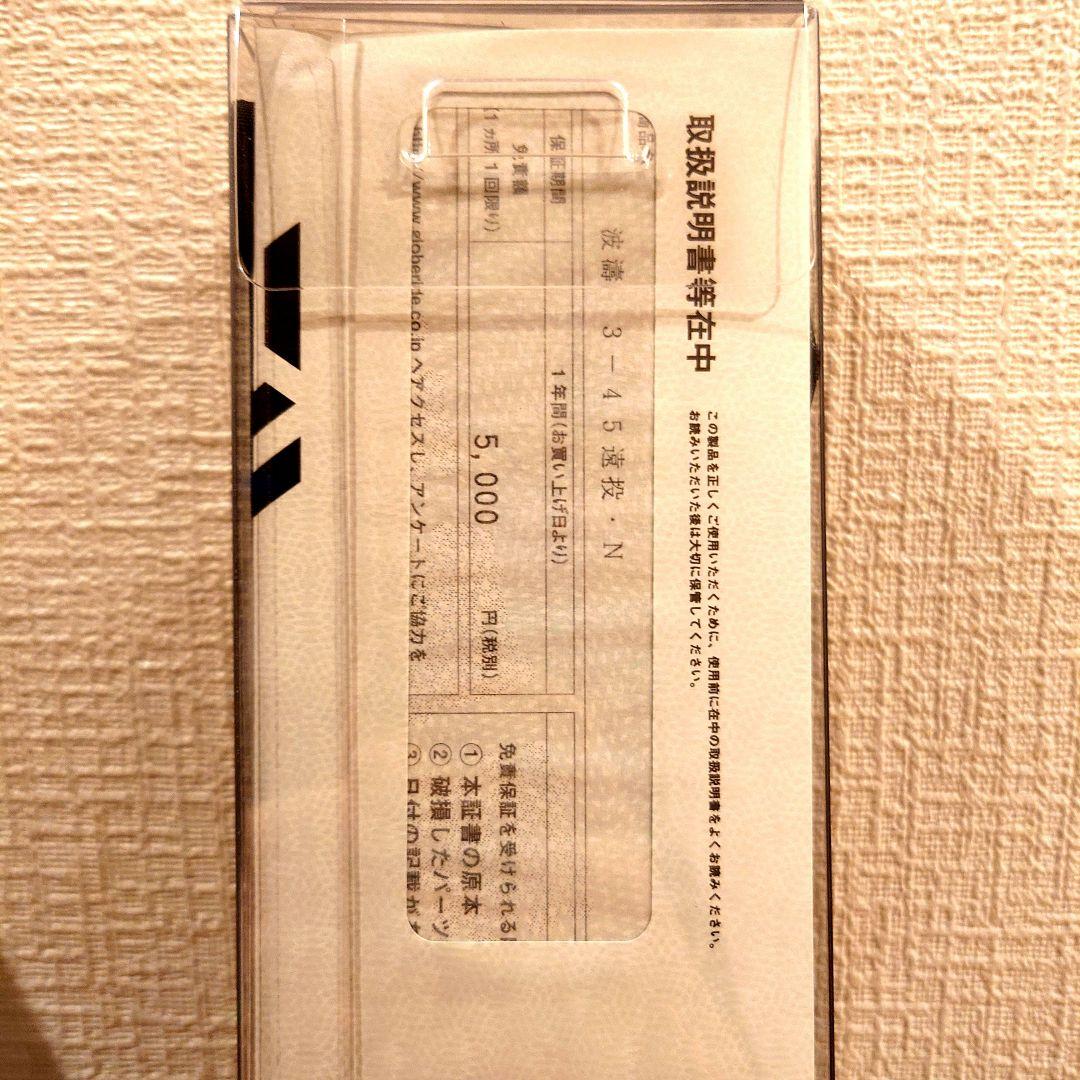 21 波濤 遠投 3-45 N 美品 ダイワ 3号 4.5m 磯竿 カゴ釣り