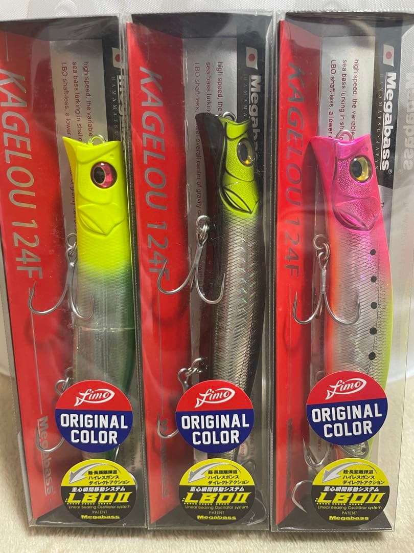 ラビッシュルアー 五月雨 RubbishLure