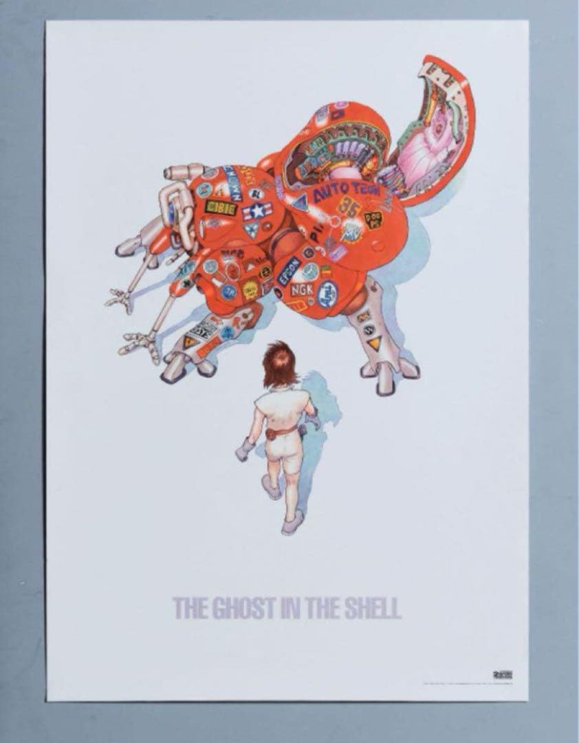 士郎正宗の世界展 大友克洋 AKIRA 攻殻機動隊 ポスター B2 - メルカリ