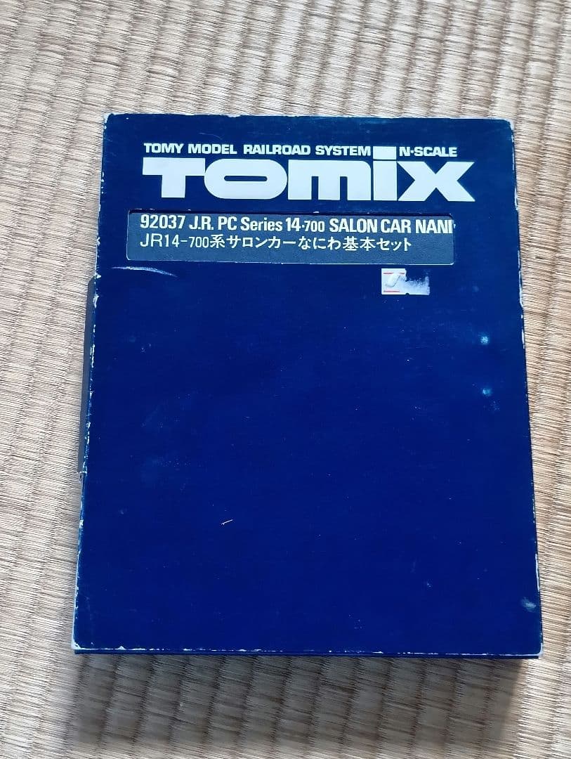 TOMIX JR14-700系サロンカーなにわ 基本・増結セット 鉄道模型】TOMIX JR14 700系客車 サロンカーなにわセット 開封・紹介