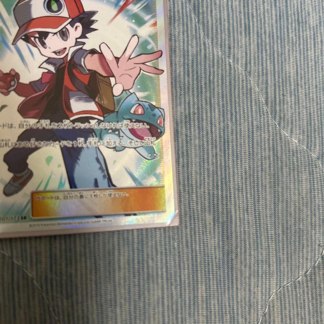 レッドの挑戦 SR SM12a TAG TEAM GXタッグオールスターズ 2の通販はau