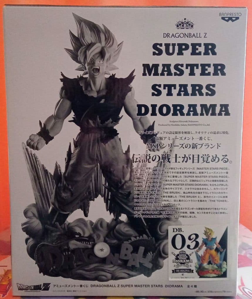 コ*ー様 [未開封品]ドラゴンボール 孫悟空　SMSD DIORAMA DB-0 ドラゴンボール アミューズメント 一番くじ 孫悟空 SMSD DIORAMA