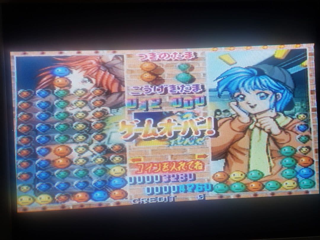 コナミ アーケード基板 ときめきメモリアル対戦ぱずるだま GX