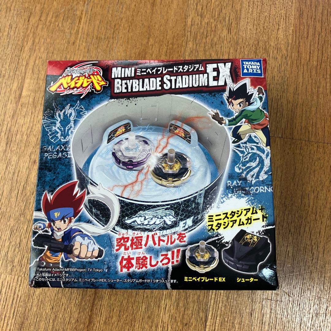 メタルファイトベイブレード ミニベイブレードスタジアムEX 未開封