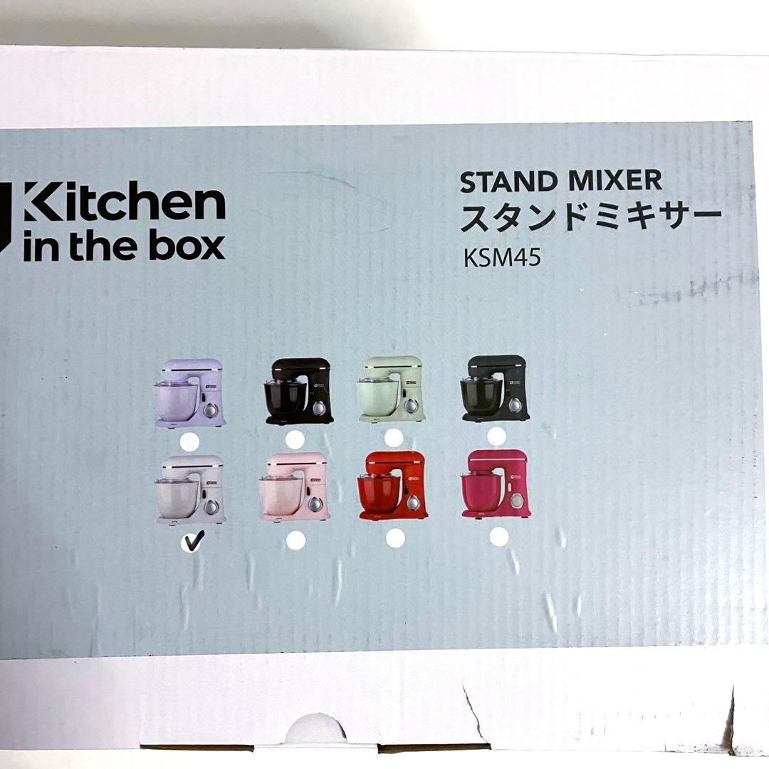 Kitchen in the box スタンドミキサー 4.5L+5L 未使用