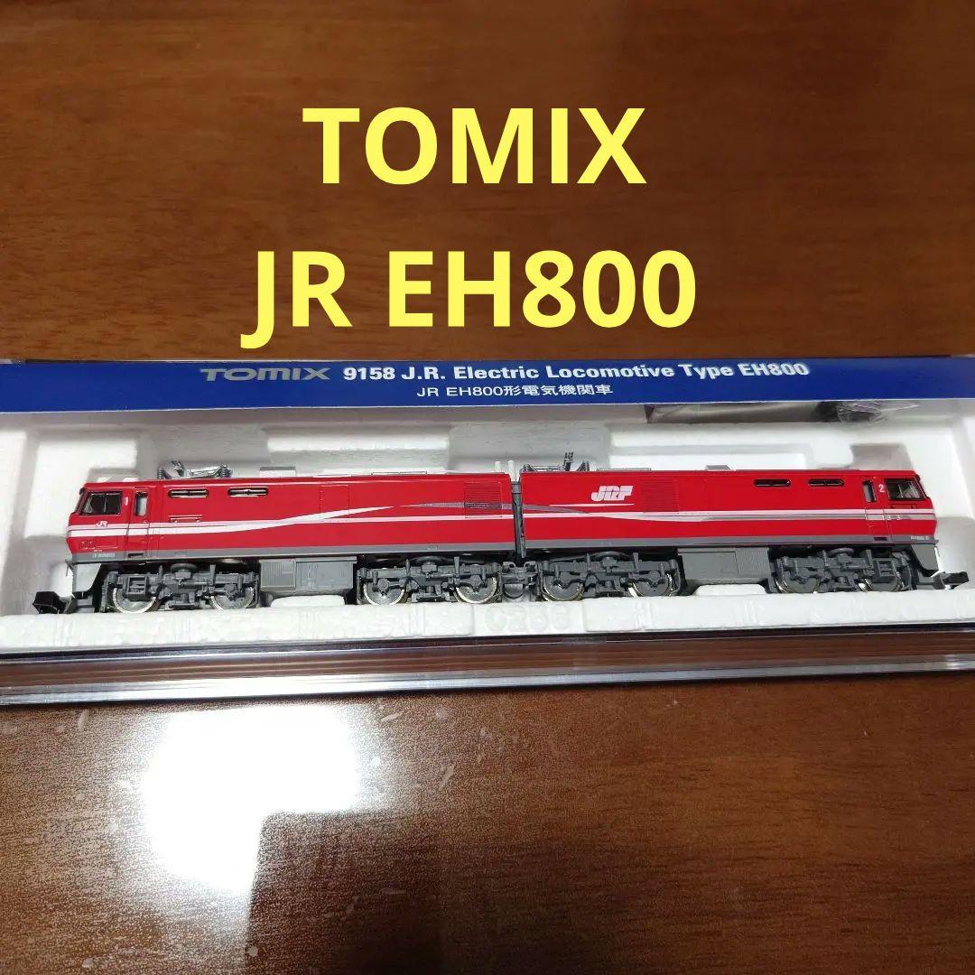 トミックス　JR EH800形電気機関車 JR EH800形電気機関車(新塗装) ｜製品情報｜製品検索｜鉄道模型