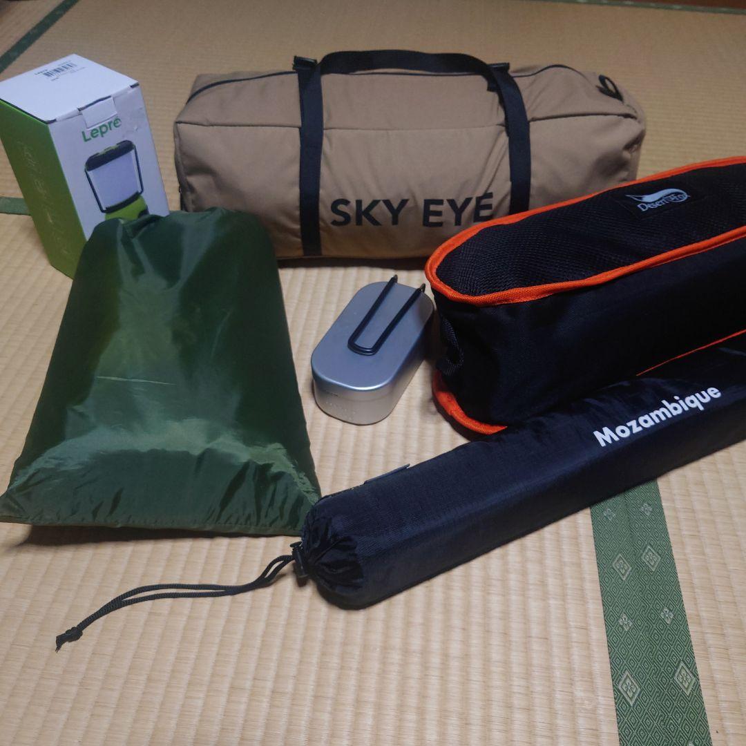 ソロキャンプセット　goglamping スカイアイ GOGlamping SKY EYE CT 自立式 コットテント TC & フライシート[テント