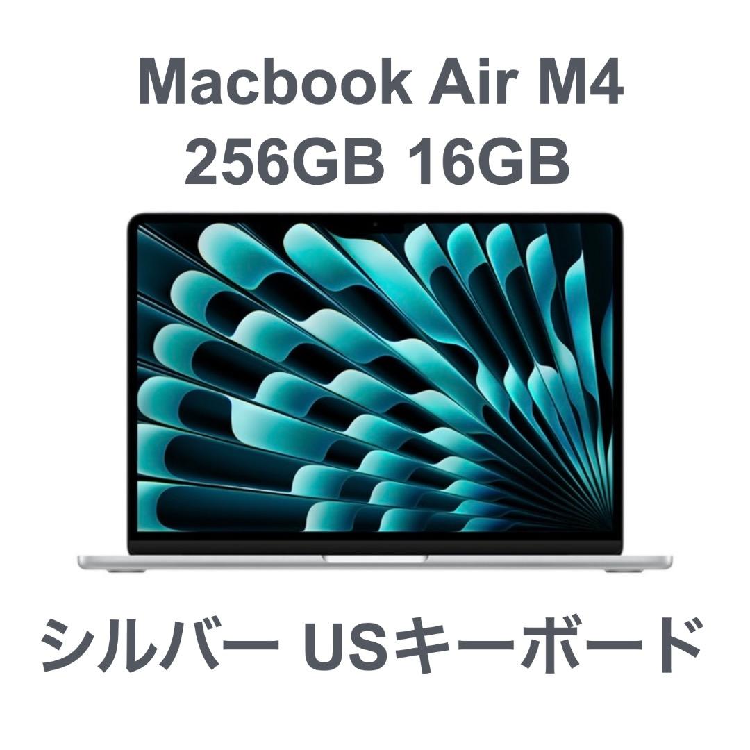 新品 M4 MacBook Air 13インチ 16GB 256GB US配列 Apple 13-inch MacBook Air, M4 Chip, 10-Core CPU, 8-Core GPU, 256GB