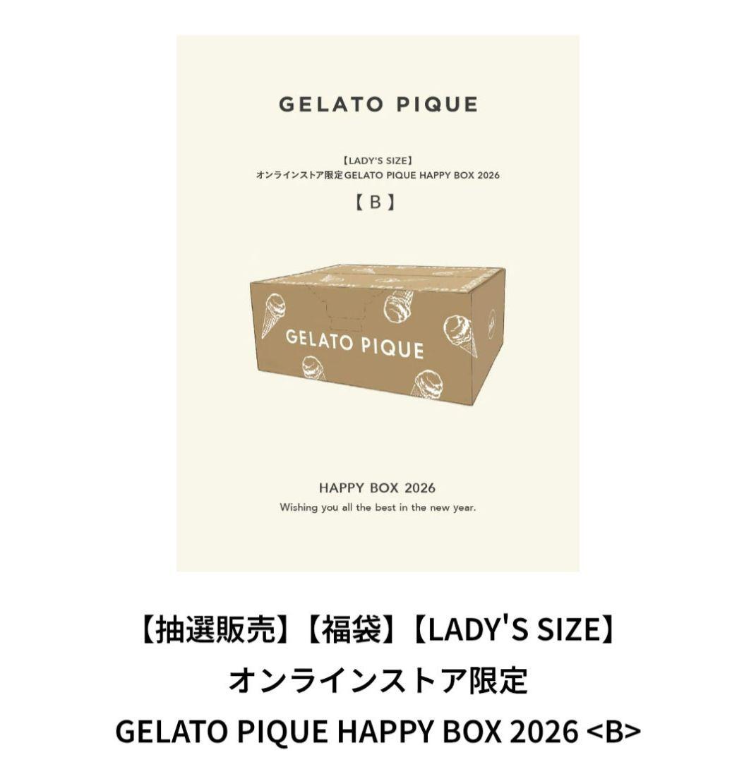 gelato pique 2026 福袋B ジェラートピケ 抜き取り無し